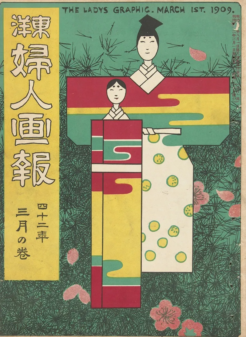 The Ladys Graphic March 1909 Wall Art by Ishikawa Toraji - High-Resolution Digital Print