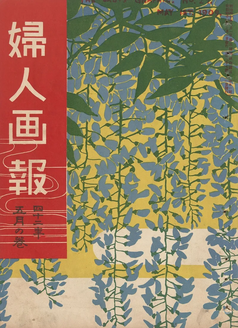 The Ladys Graphic May 1909 Wall Art by Ishikawa Toraji - High-Resolution Digital Print