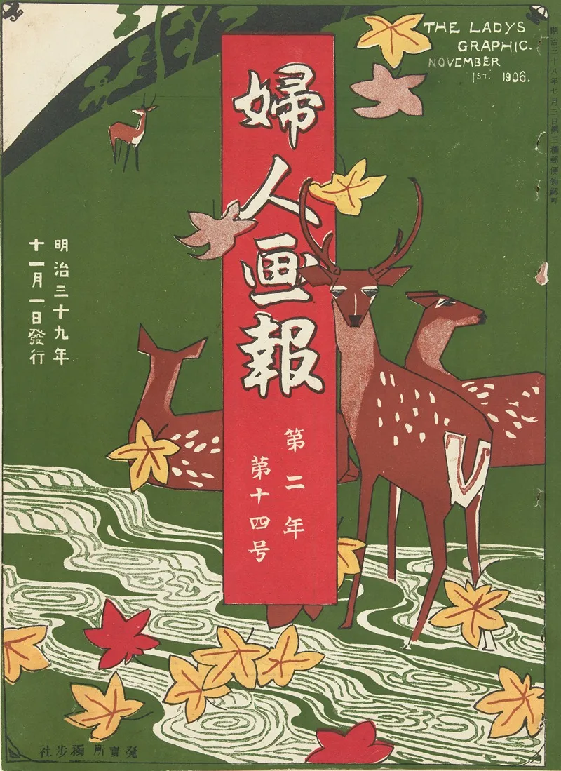 The Ladys Graphic November 1906 Wall Art by Mitsutani Kunishiro - High-Resolution Digital Print