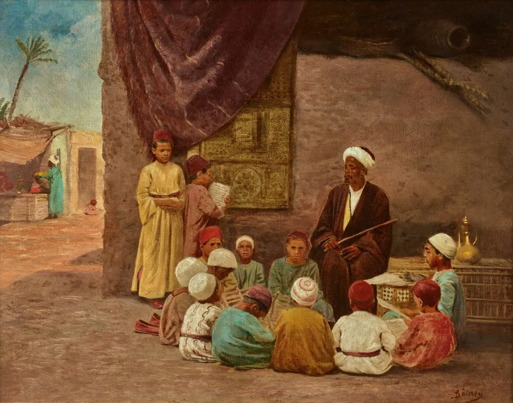 The Madrasa 2 Wall Art by Voitler Billney - High-Resolution Digital Print