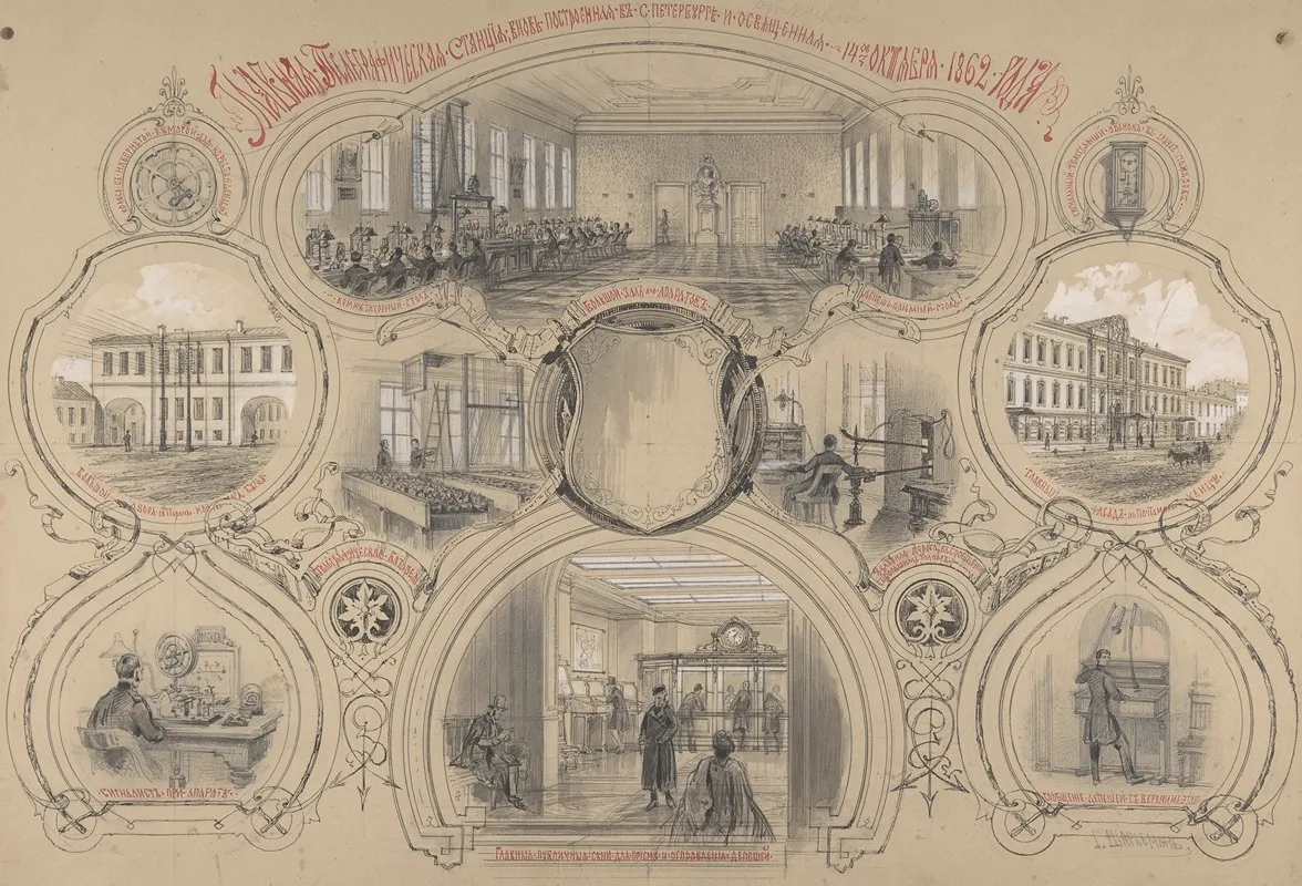 The Main Telegraph Office Newly Built In St Petersburg And Opened 14 October 1862 Wall Art by Adolf Jossifowitsch Charlemagne - High-Resolution Digital Print