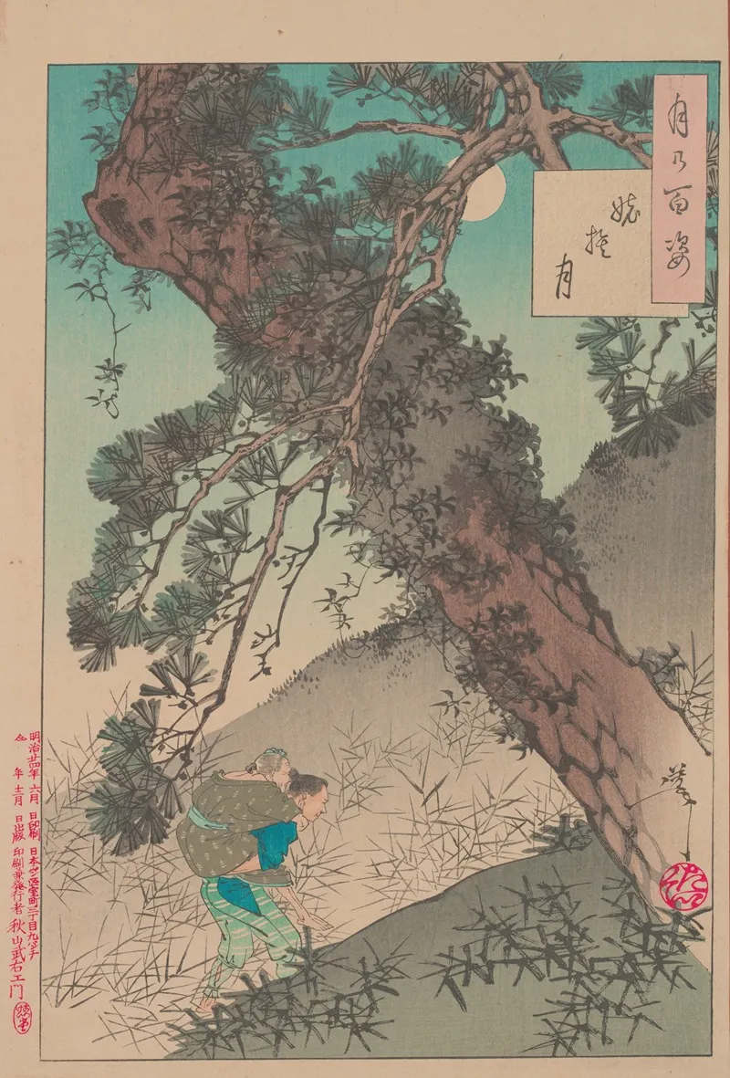 The Moon And The Abandoned Old Woman Obasute No Tsuki Wall Art by Tsukioka Yoshitoshi - High-Resolution Digital Print