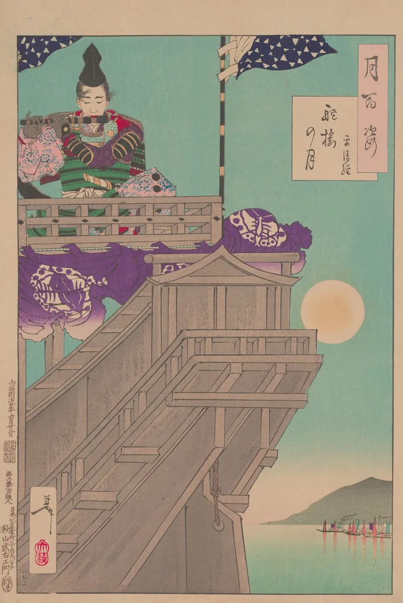 The Moon And The Helm Of A Boat Daro No Tsuki Wall Art by Tsukioka Yoshitoshi - High-Resolution Digital Print