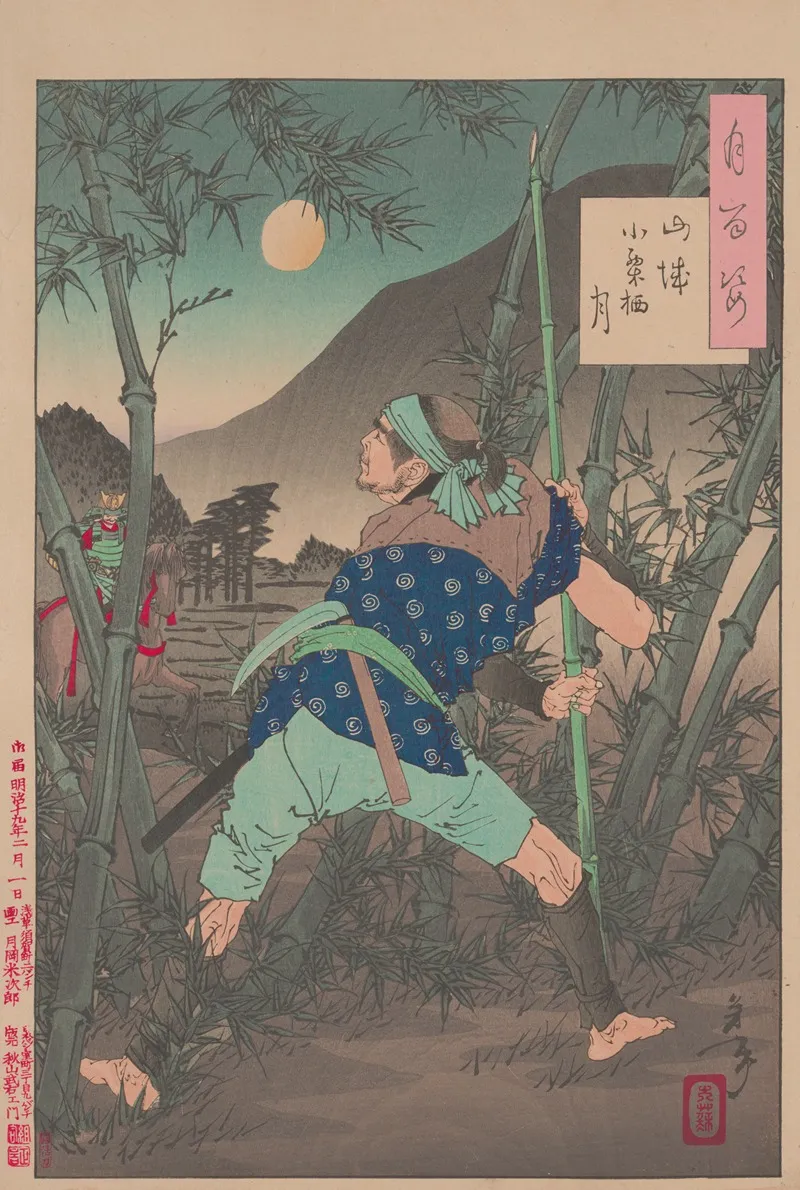 The Moon Of Ogurusu In Yamashiro Yamashiro Ogurusu No Tsuki Wall Art by Tsukioka Yoshitoshi - High-Resolution Digital Print