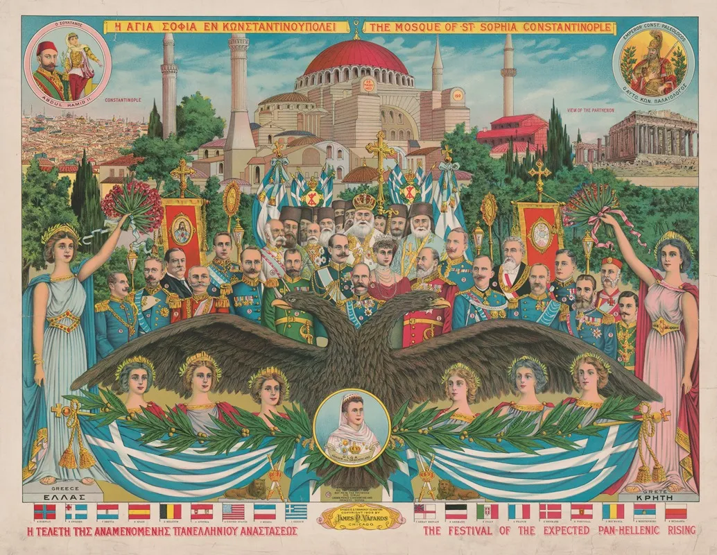 The Mosque Of St Sophia Constantinople The Festival Of The Expected Pan Hellenic Rising Wall Art by James P. Vafakos - High-Resolution Digital Print