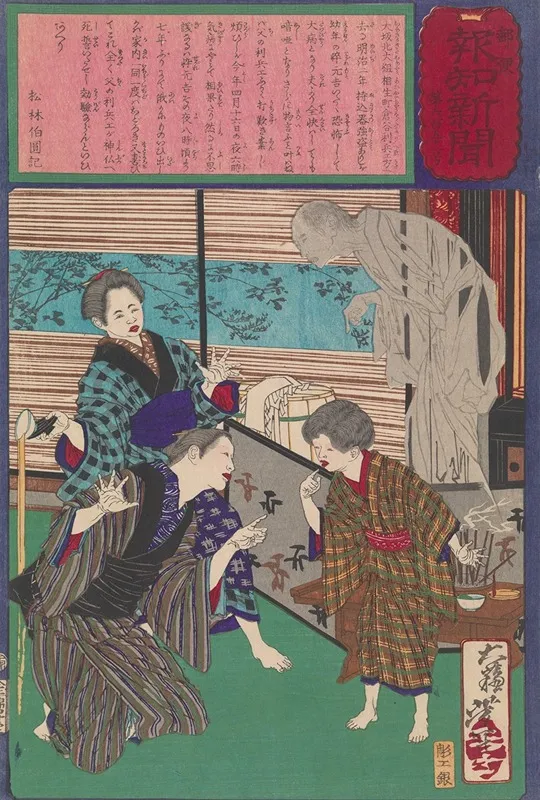 The Osaka Youth Who Regained His Speech After His Fathers Death Wall Art by Tsukioka Yoshitoshi - High-Resolution Digital Print