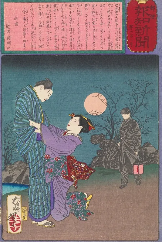 The Patrolman Matsui Yasumichi Prevents A Double Suicide Wall Art by Tsukioka Yoshitoshi - High-Resolution Digital Print