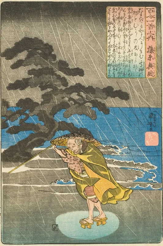 The Poet Fujiwara No Okikaze
