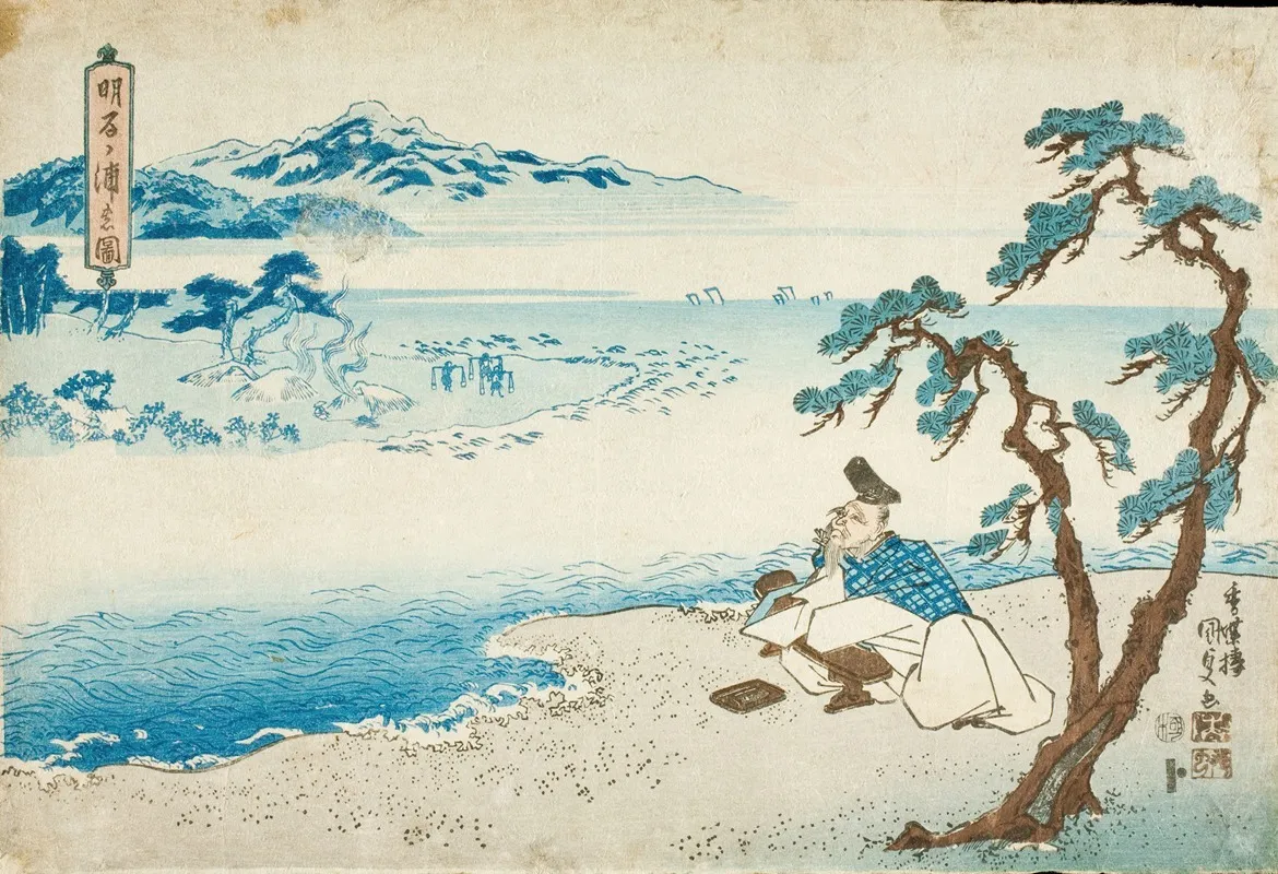 The Poet Hitomaro On The Shore At Akashi Bay Wall Art by Utagawa Kunisada (Toyokuni III) - High-Resolution Digital Print