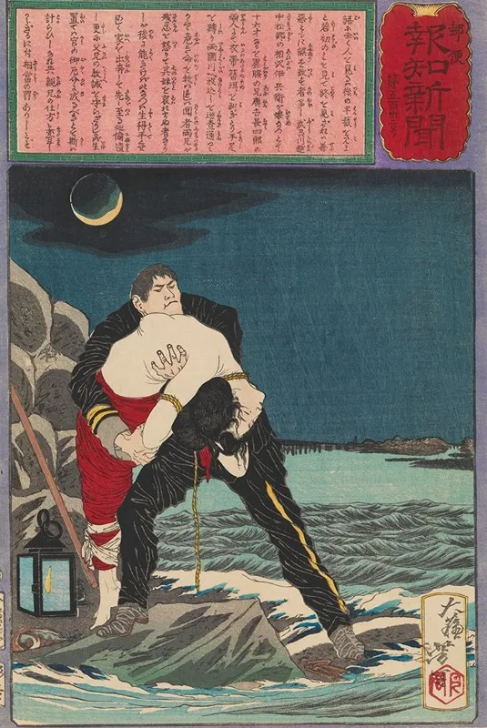 The Policeman Aizawa Ihei Rescues A Young Girl From Drowning Wall Art by Tsukioka Yoshitoshi - High-Resolution Digital Print