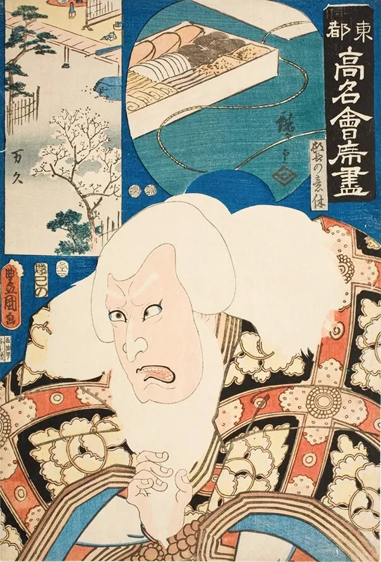 The Restaurant Mankyu Actor Ichikawa Kodanji Iv As Hige No Ikyu Wall Art by Utagawa Kunisada (Toyokuni III) - High-Resolution Digital Print
