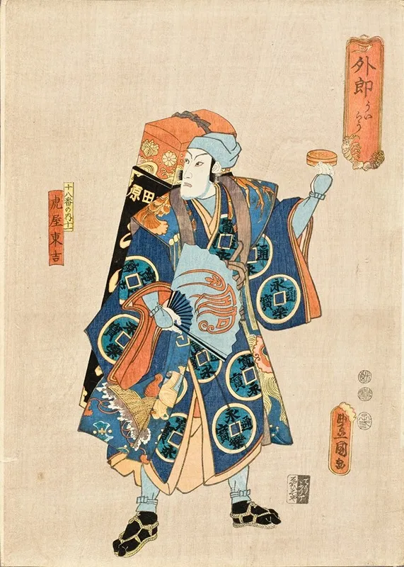 The Salve Vendor Ichikawa Danjuro Ix As Toraya Tokichi Wall Art by Utagawa Kunisada (Toyokuni III) - High-Resolution Digital Print
