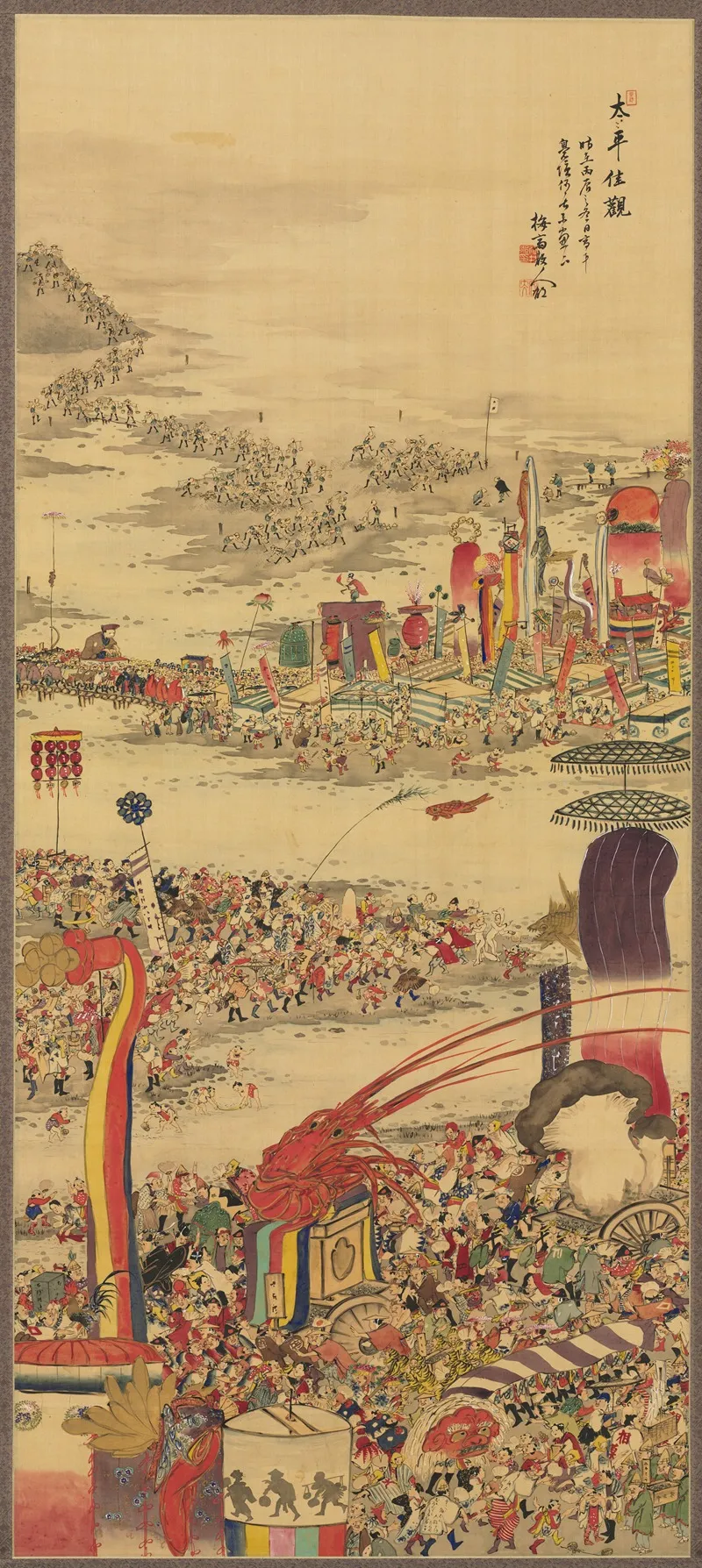The Sand Carrying Festival Sunamochi Matsuri Wall Art by Sakai Basai - High-Resolution Digital Print