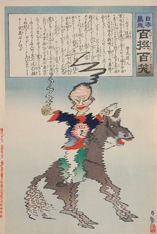 The Shivering Commander From The Series From The Series Long Live Japan One Hundred Selections One Hundred Laughs Wall Art by Kobayashi Kiyochika - High-Resolution Digital Print