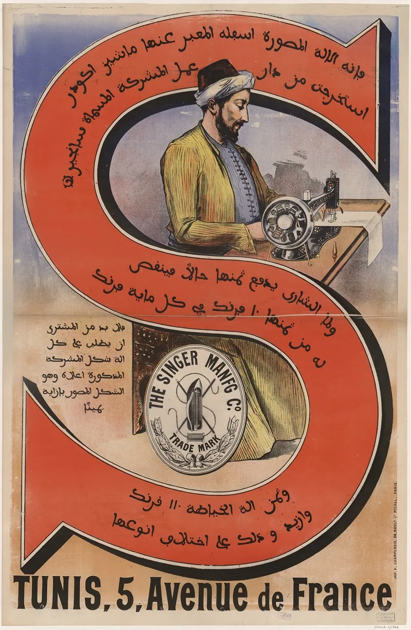 The Singer Manfg C Trade Mark Tunis 5 Avenue De France Wall Art by Imp. F. Champenois - High-Resolution Digital Print