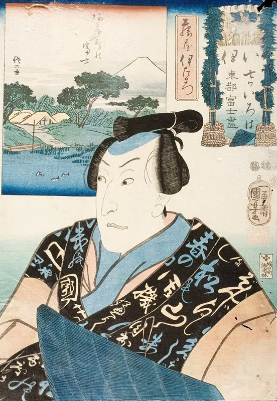 The Syllable I Actor In The Role Of Fujiya Izaemon