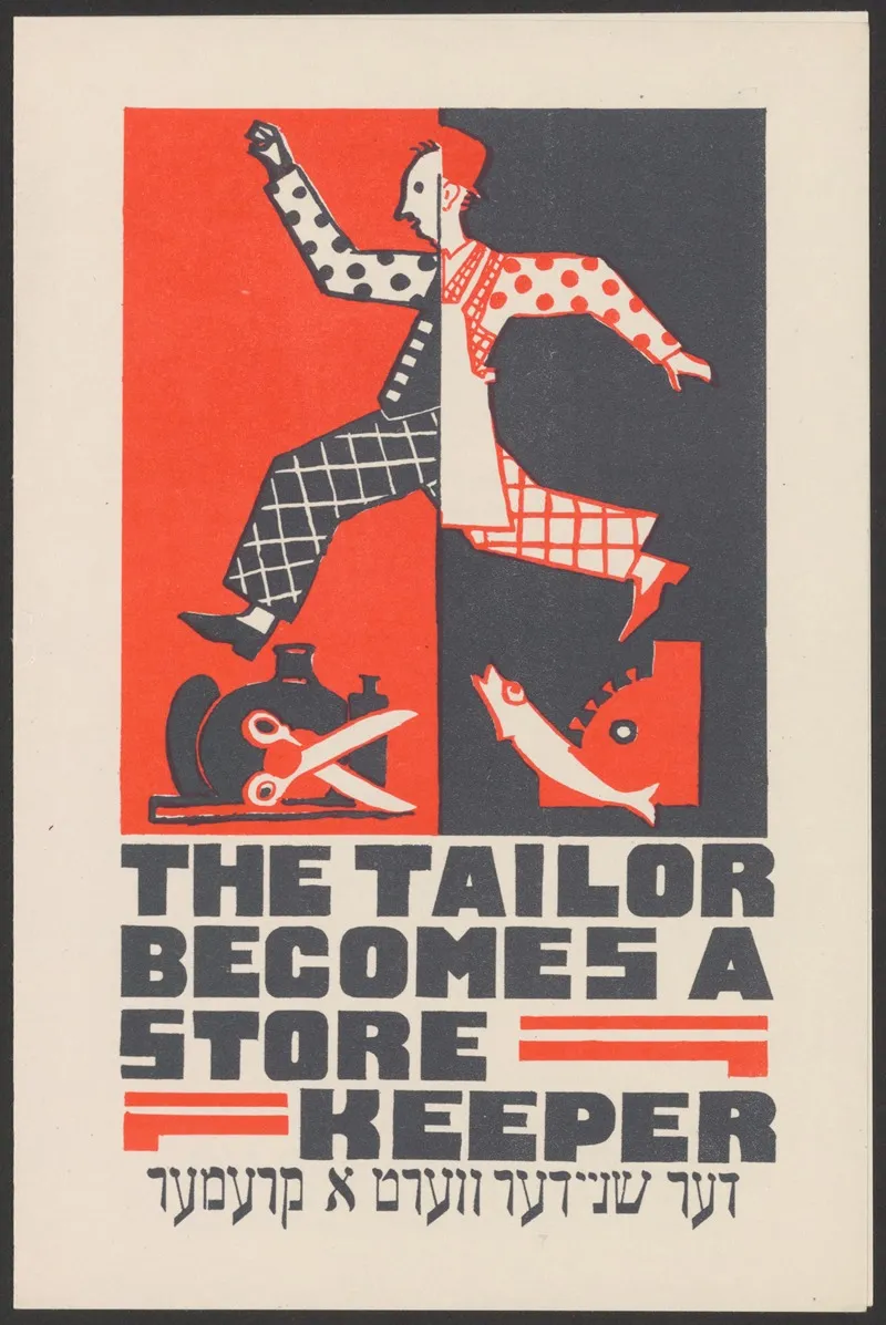 The Tailor Becomes A Store Keeper Wall Art by Anonymous - High-Resolution Digital Print