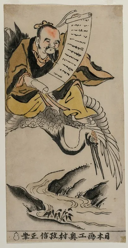 The Taoist Immortal Kung Ho Riding A Crane