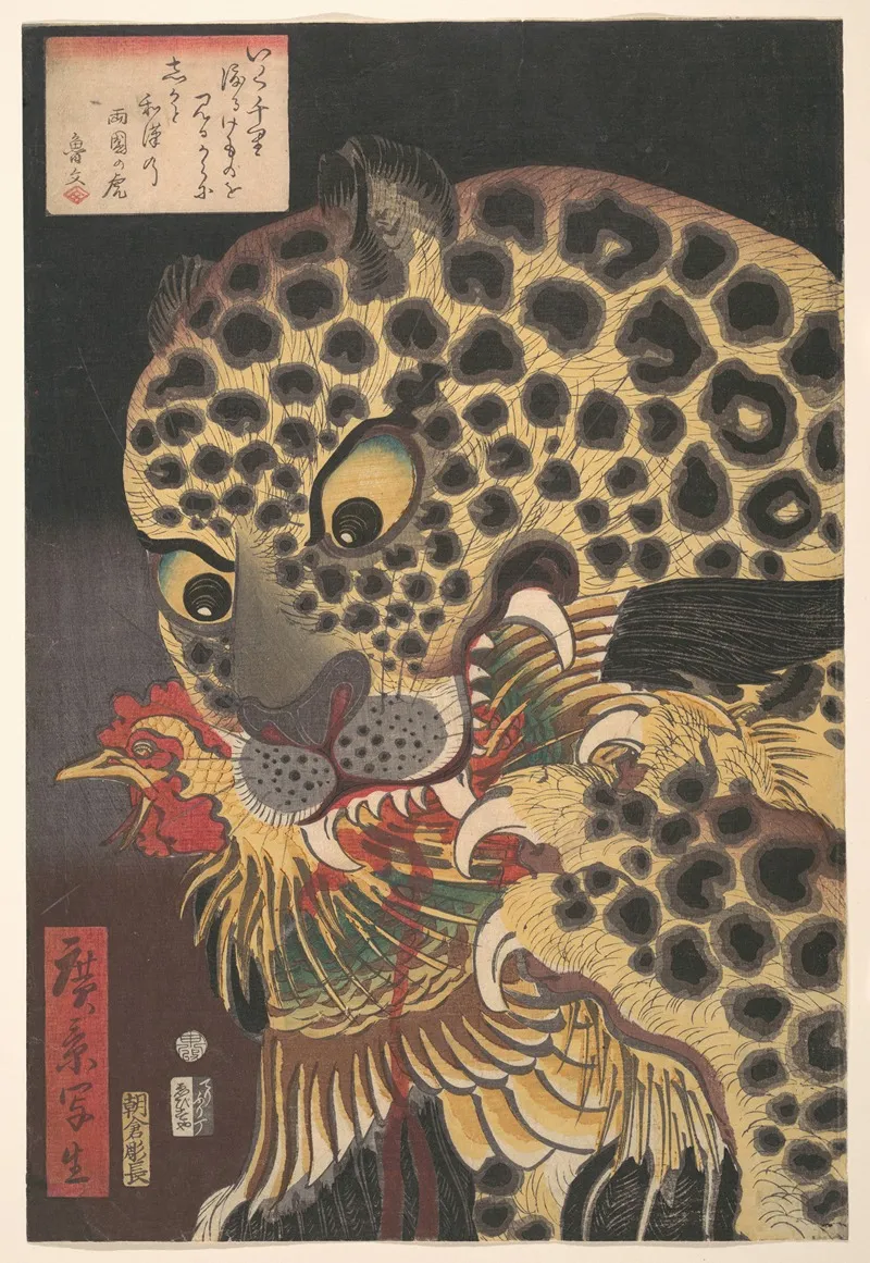 The Tiger Of Ryokoku From The Series True Scenes By Hirokage