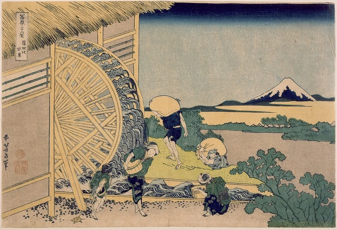 The Waterwheel At Onden Wall Art by Katsushika Hokusai - High-Resolution Digital Print