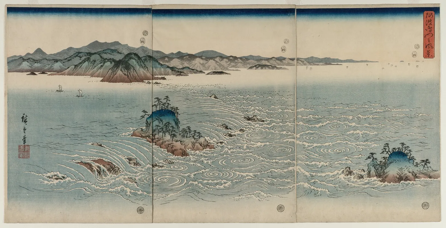 The Whirlpools Of Awa