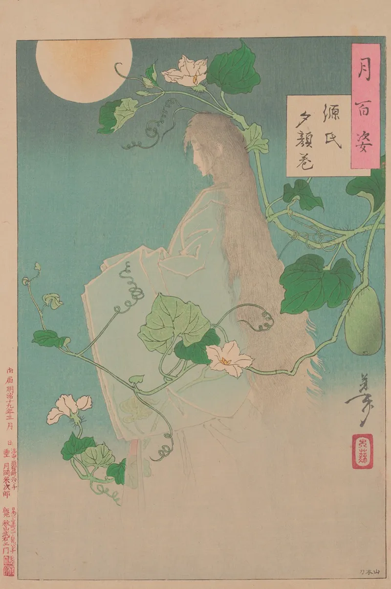 The Yugao Chapter From The Tale Of Genji Genji Yugao Maki Wall Art by Tsukioka Yoshitoshi - High-Resolution Digital Print