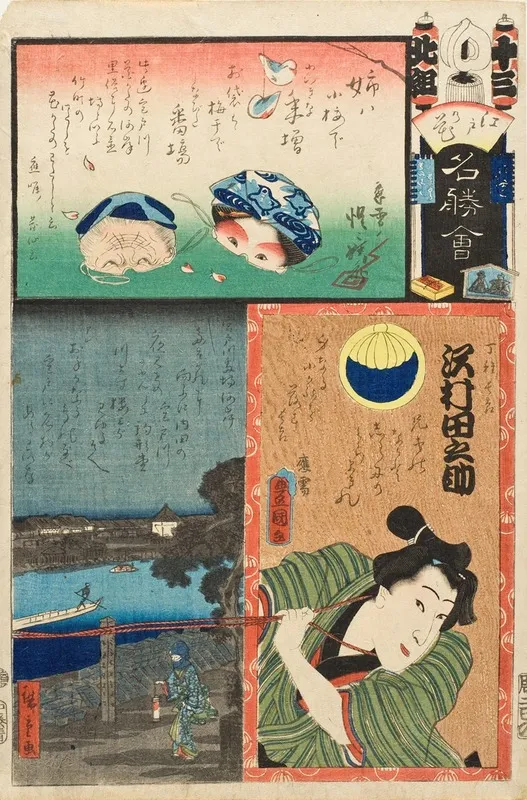 Thirteen Brigade North Group Banba The Actor Sawamura Tanosuke Iii As The Apprentice Chokichi Wall Art by Utagawa Kunisada (Toyokuni III) - High-Resolution Digital Print