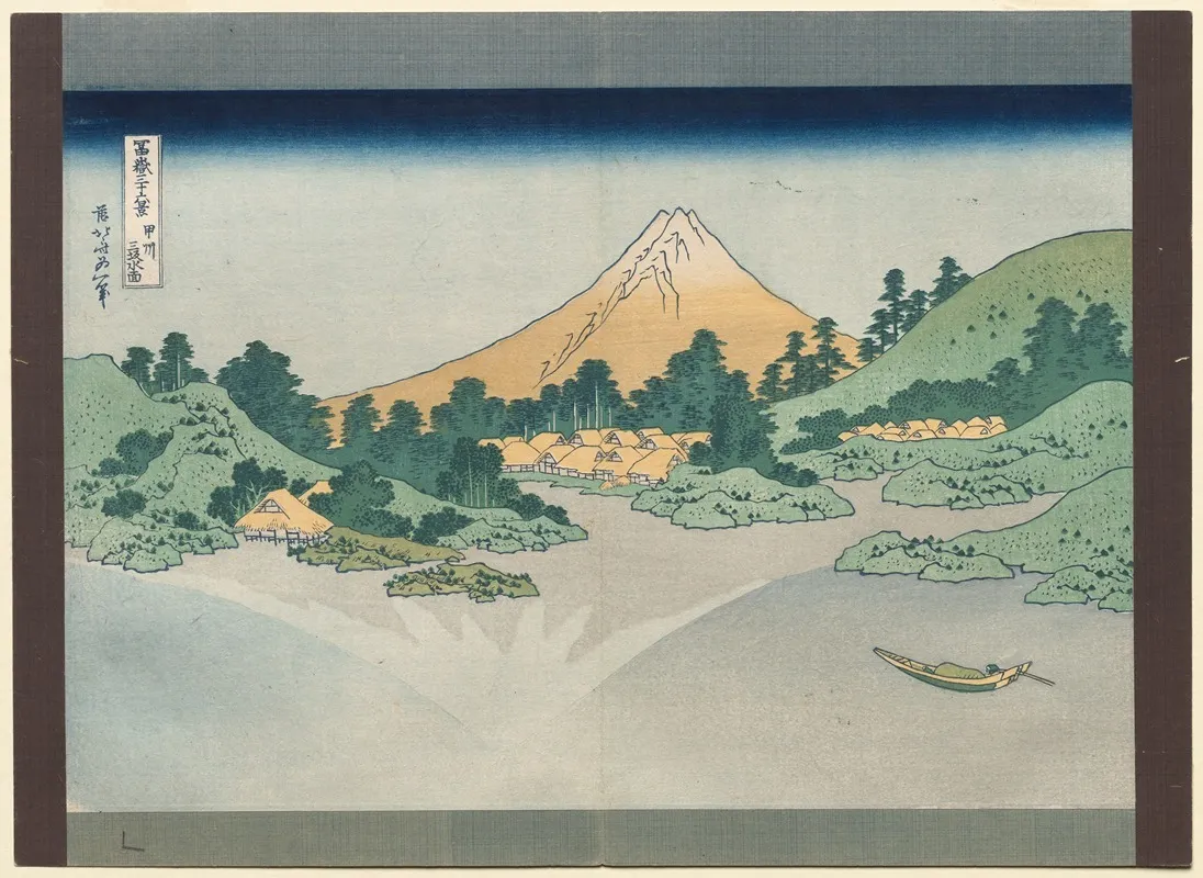 Thirty Six Views Of Mt Fuji The Surface Of Lake Misaka In Kai Province