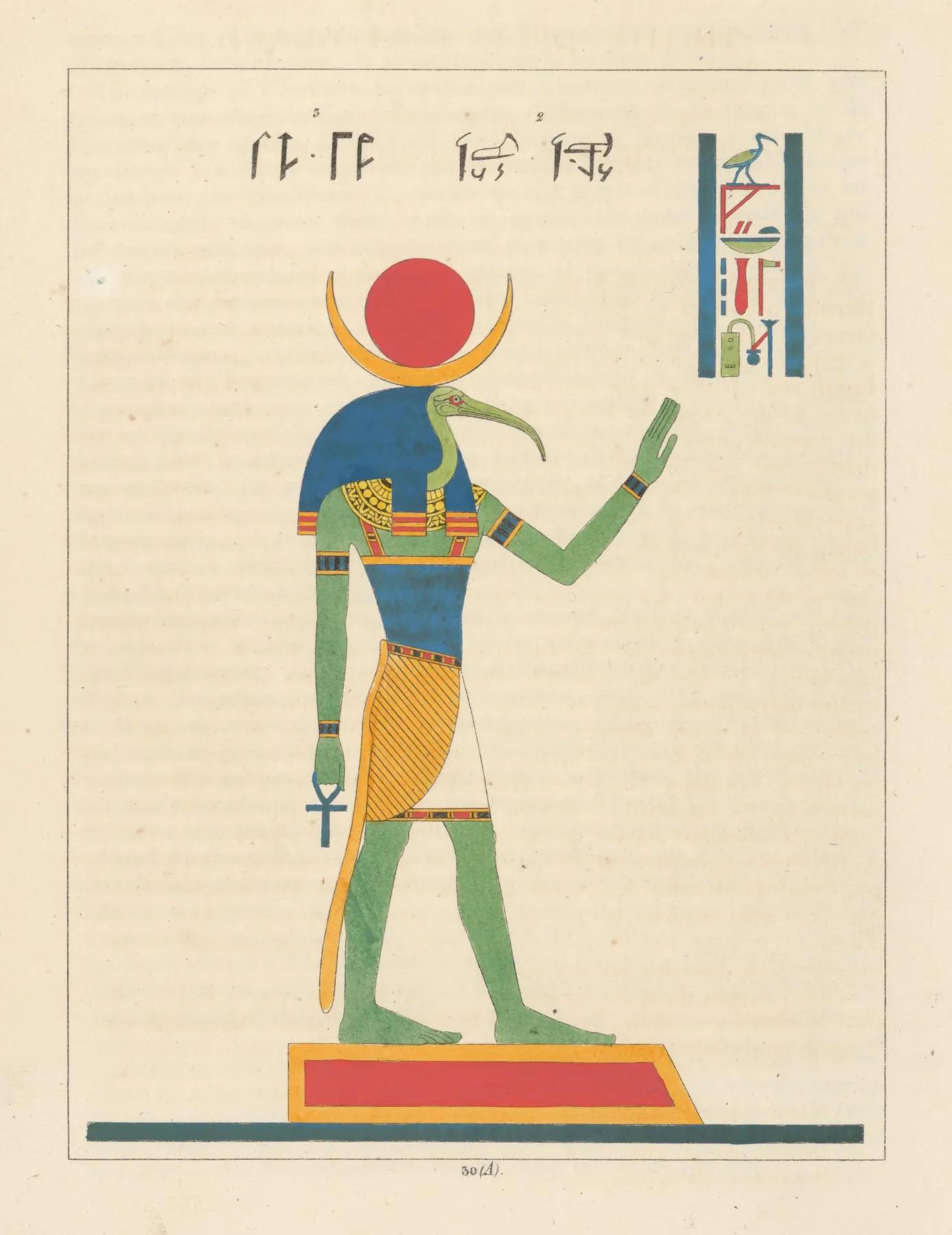 Thoth Deux Fois Grand Le Second Hermes En Rapport Avec La Lune Wall Art by Léon-Jean-Joseph Dubois - High-Resolution Digital Print