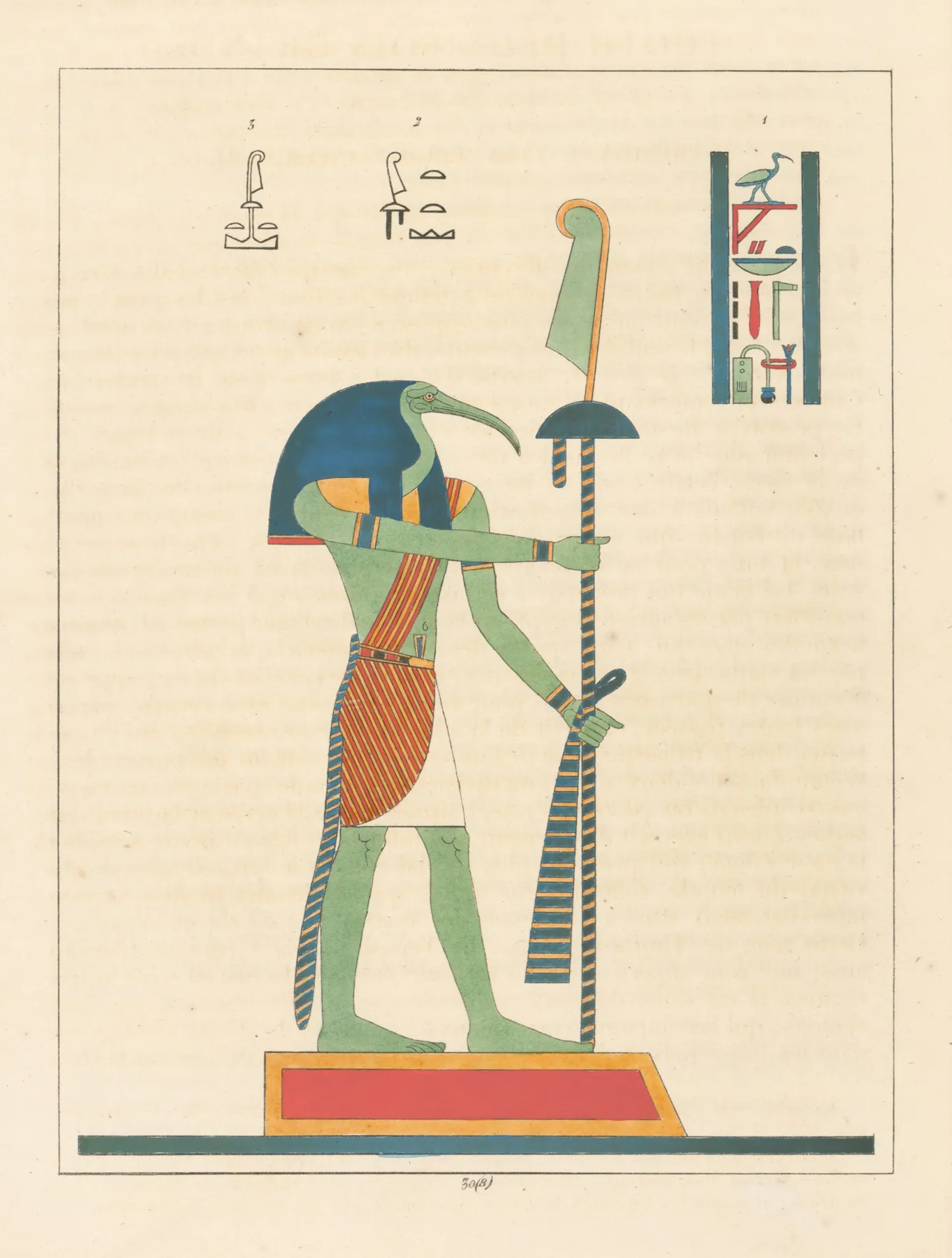 Thoth Deux Fois Grand Presidant A La Region Inferieur Wall Art by Léon-Jean-Joseph Dubois - High-Resolution Digital Print