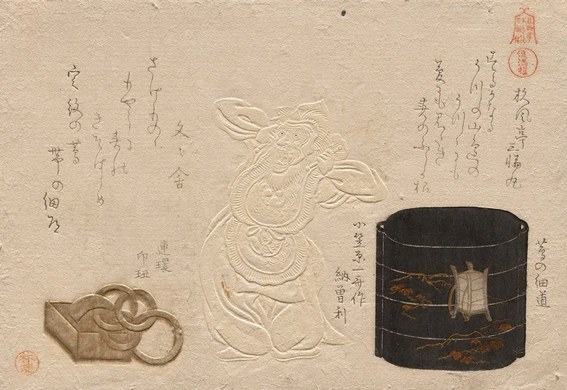 Three Antiques From The Series Esteemed Objects Leather Inro Netsuke Meibutsu Kawa Do Inro Do Netsuke