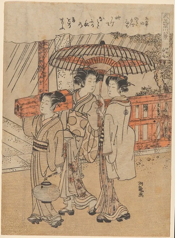 Three Females Two Carrying Box And Lantern Wall Art by Koryûsai Isoda - High-Resolution Digital Print