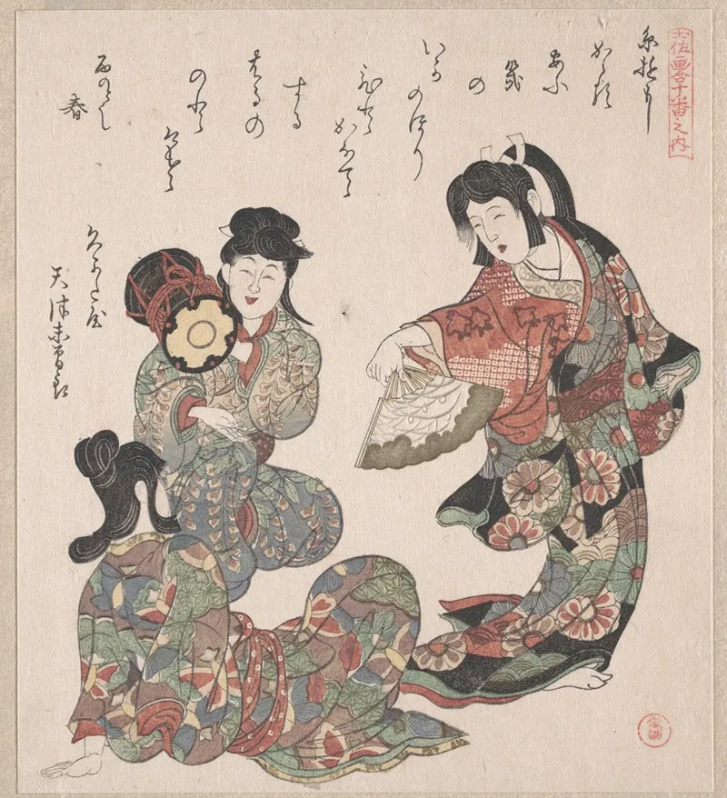 Three Girls Singing And Dancing