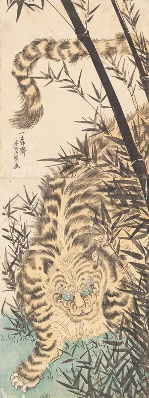 Tiger And Bamboo