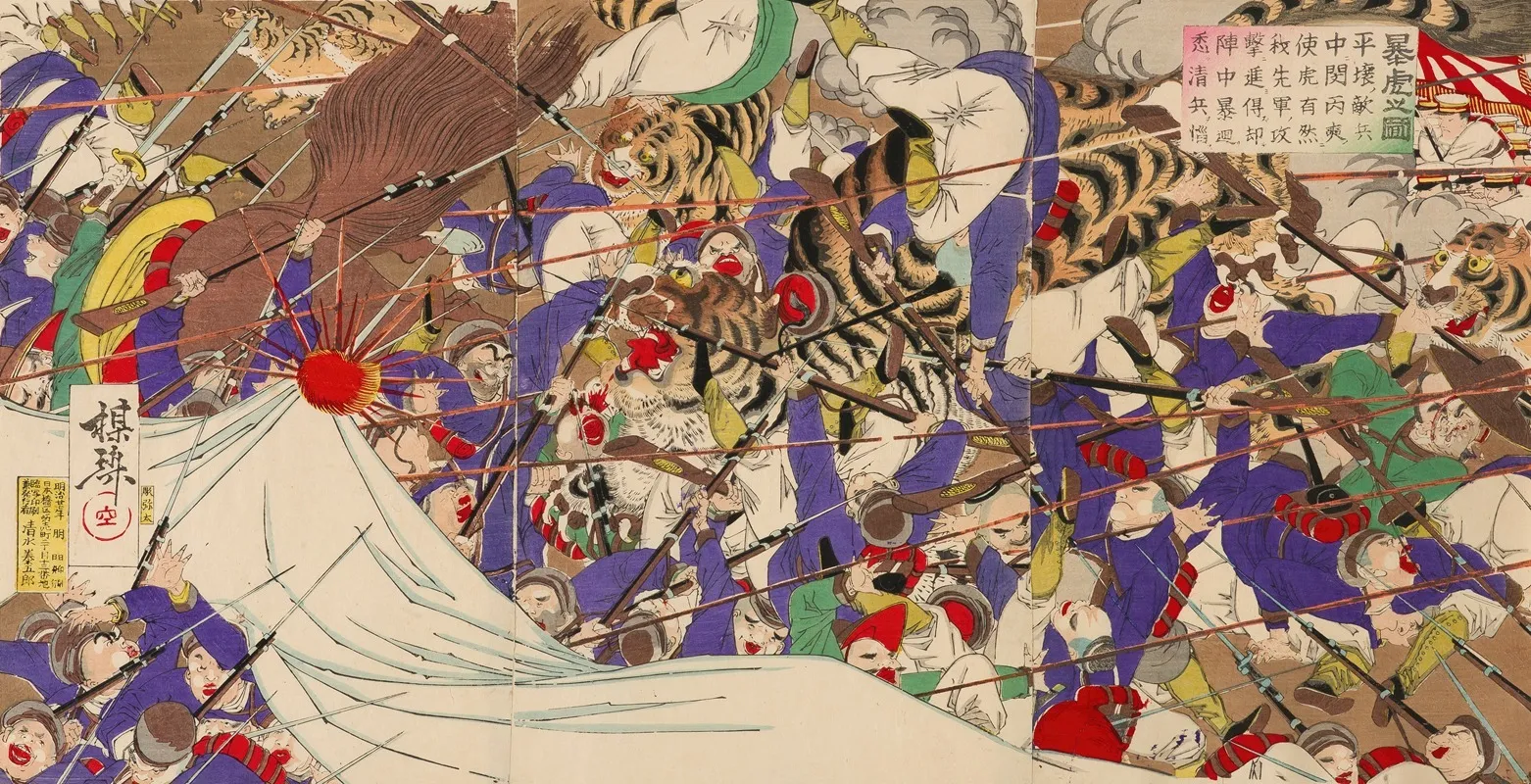 Tigers Attacking Chinese Soldiers During The Battle Of Pyeongyang 2 Wall Art by Watanabe Nobukazu - High-Resolution Digital Print