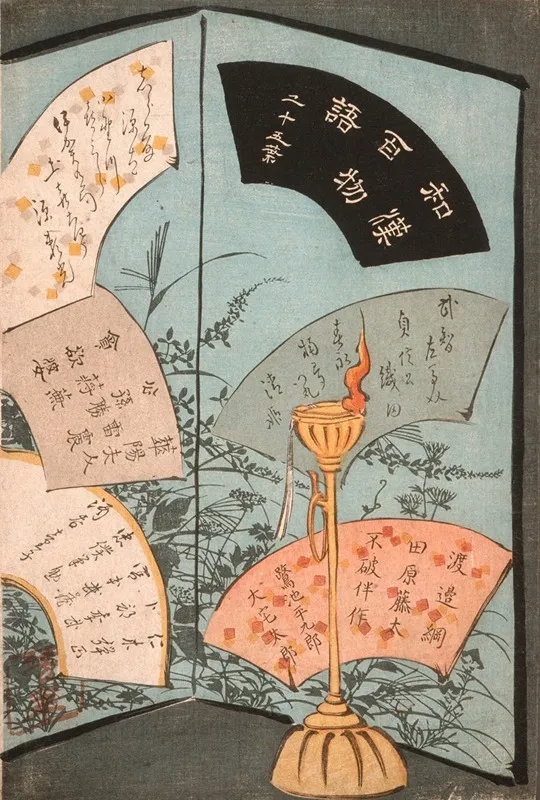 Title Page Wall Art by Tsukioka Yoshitoshi - High-Resolution Digital Print