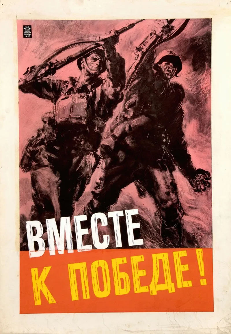 Together To Victory 2