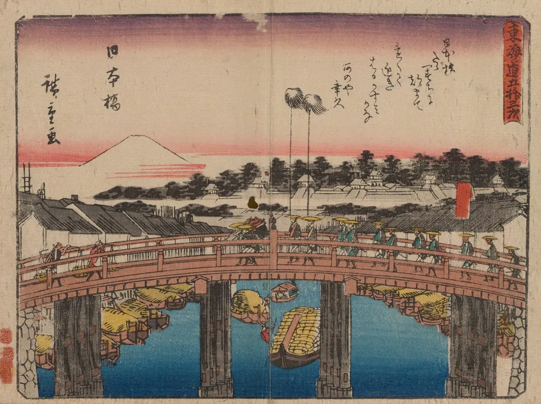 Tokaido Gojusantsugi Pl 01 Wall Art by Utagawa Hiroshige - High-Resolution Digital Print