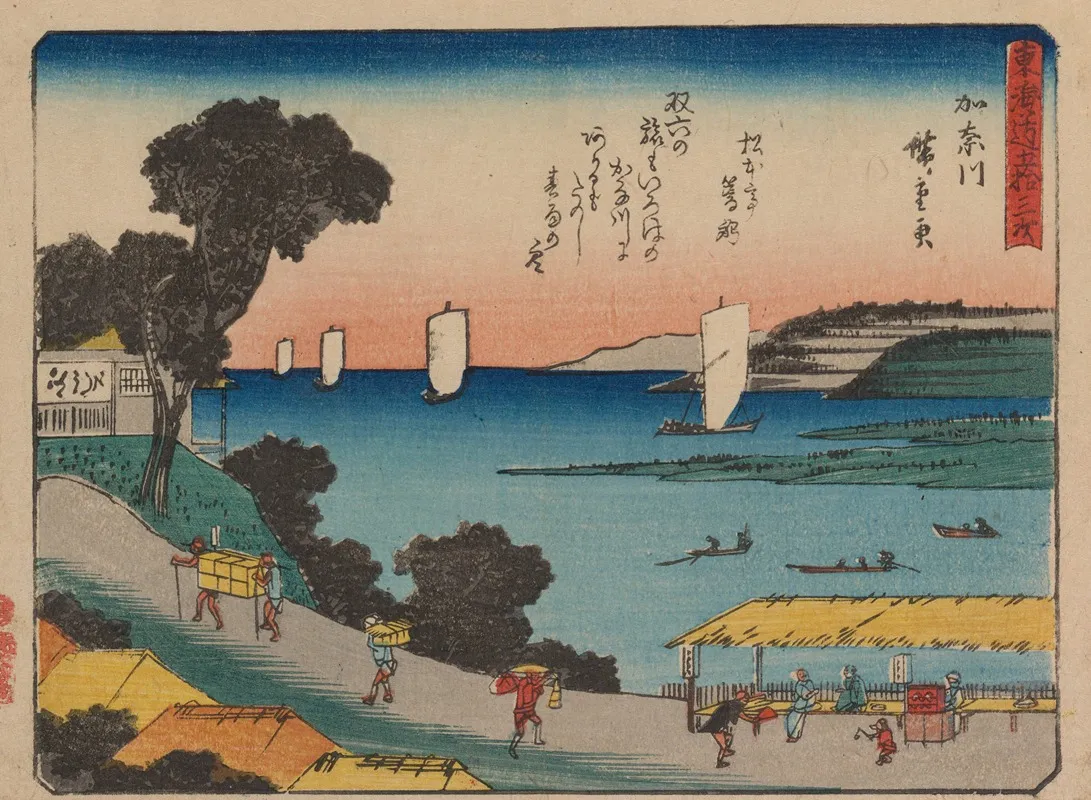 Tokaido Gojusantsugi Pl 04 Wall Art by Utagawa Hiroshige - High-Resolution Digital Print
