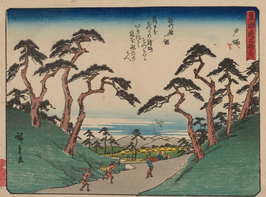 Landscape