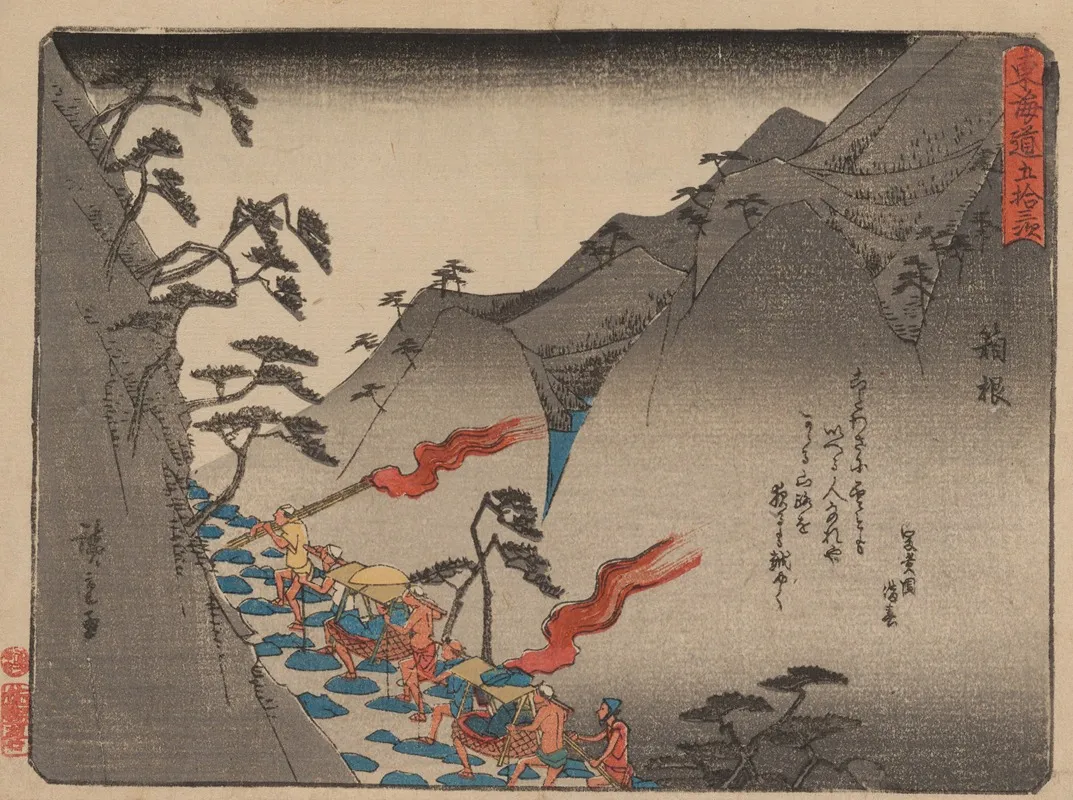 Tokaido Gojusantsugi Pl 11 Wall Art by Utagawa Hiroshige - High-Resolution Digital Print