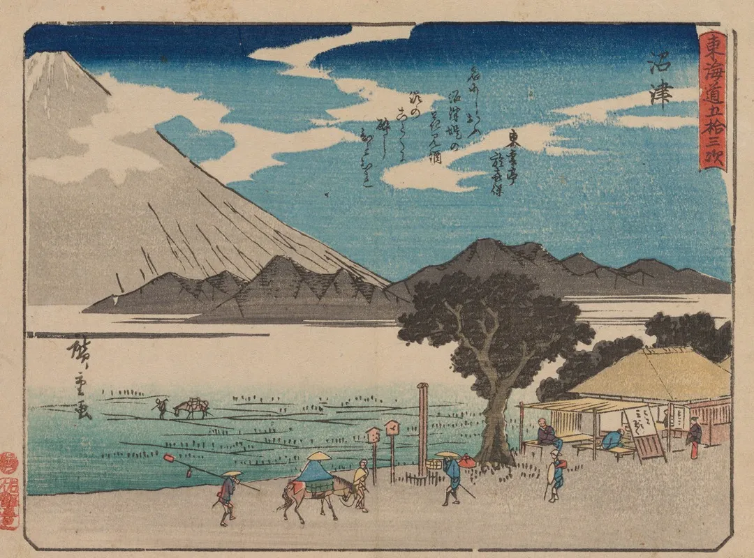 Tokaido Gojusantsugi Pl 13 Wall Art by Utagawa Hiroshige - High-Resolution Digital Print