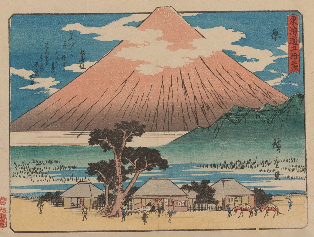 Tokaido Gojusantsugi Pl 14