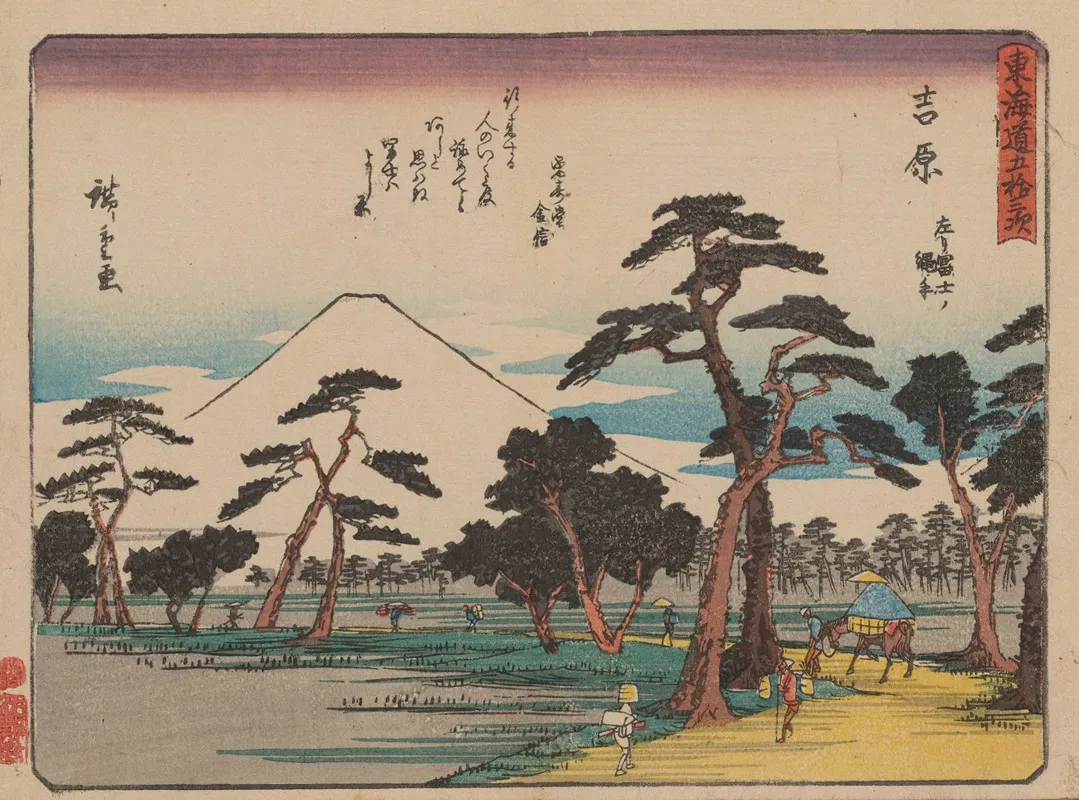 Tokaido Gojusantsugi Pl 15 Wall Art by Utagawa Hiroshige - High-Resolution Digital Print
