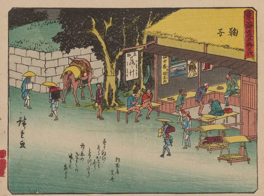 Tokaido Gojusantsugi Pl 21 Wall Art by Utagawa Hiroshige - High-Resolution Digital Print