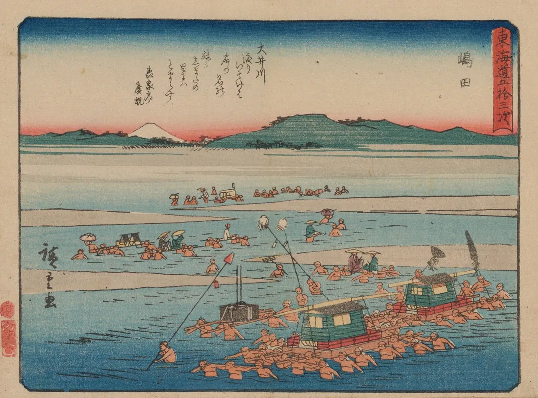 Tokaido Gojusantsugi Pl 24