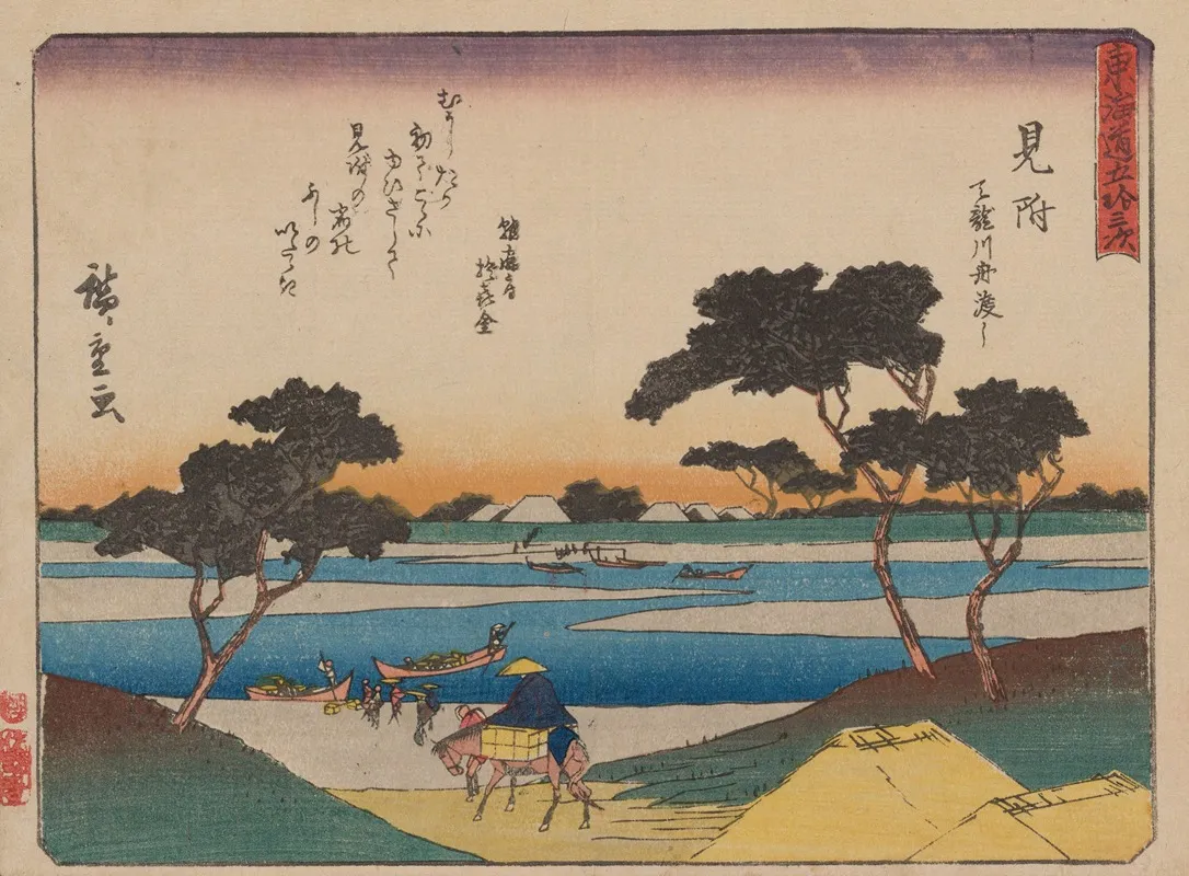 Tokaido Gojusantsugi Pl 29 Wall Art by Utagawa Hiroshige - High-Resolution Digital Print