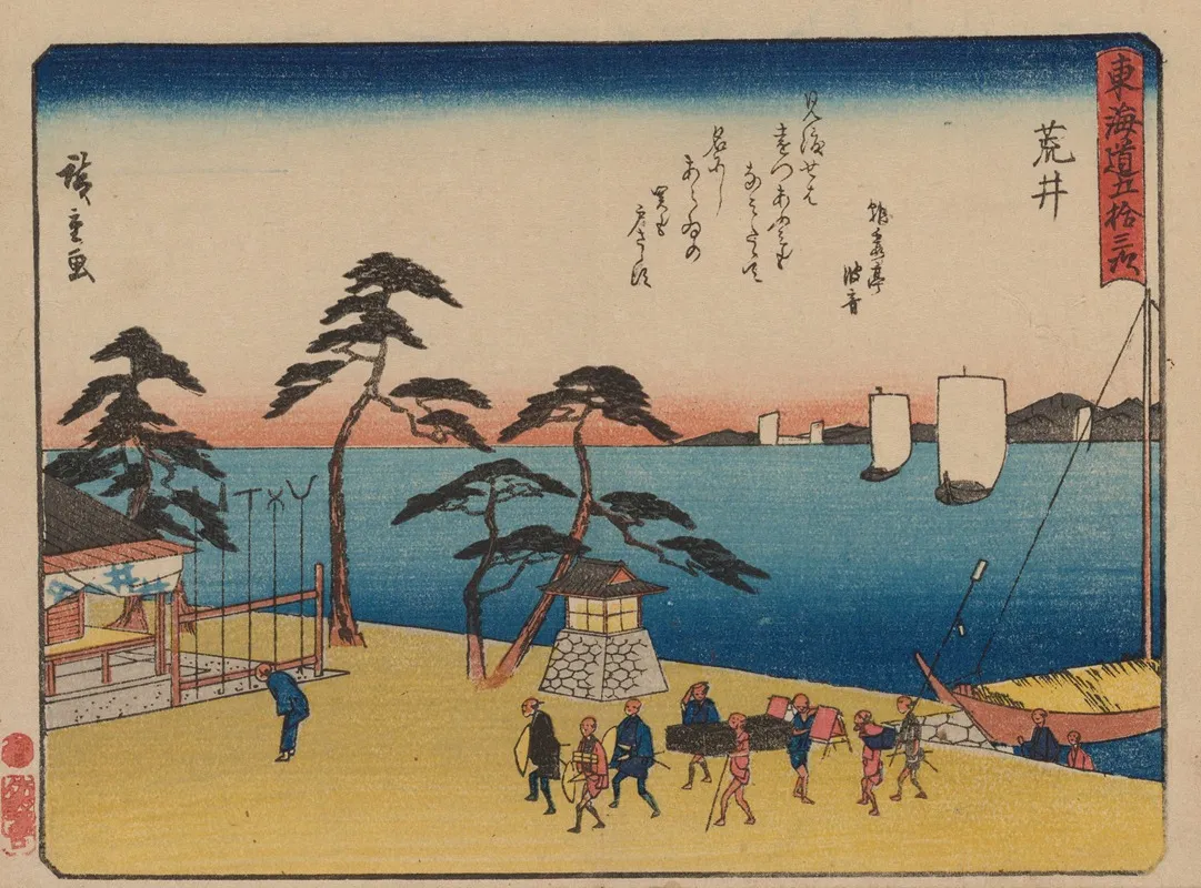 Tokaido Gojusantsugi Pl 32 Wall Art by Utagawa Hiroshige - High-Resolution Digital Print