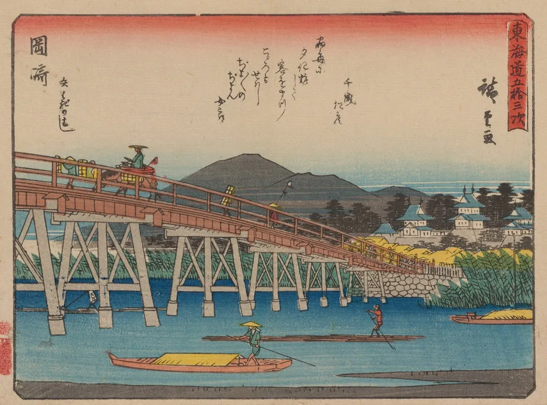 Tokaido Gojusantsugi Pl 39 Wall Art by Utagawa Hiroshige - High-Resolution Digital Print