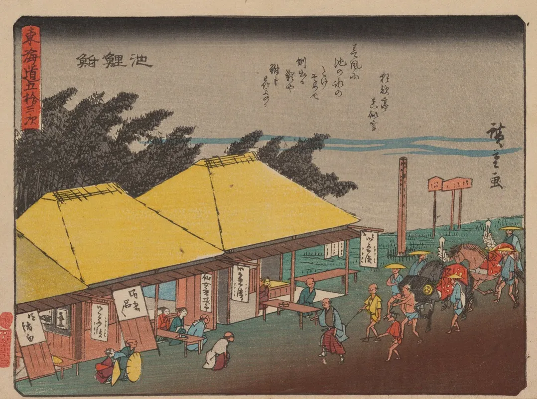 Tokaido Gojusantsugi Pl 40 Wall Art by Utagawa Hiroshige - High-Resolution Digital Print